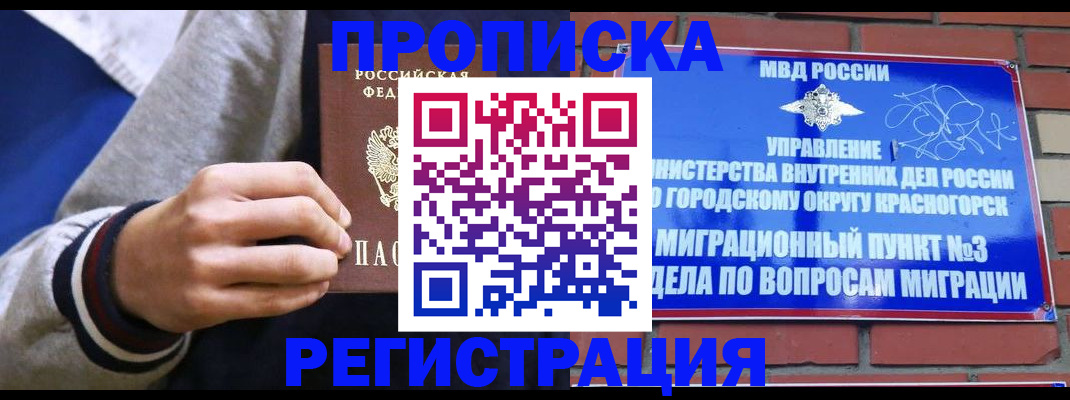 регистрация для дет. сада в Верхней Салде